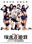 五月婷六月丁香